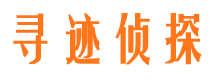 兴隆台市侦探公司